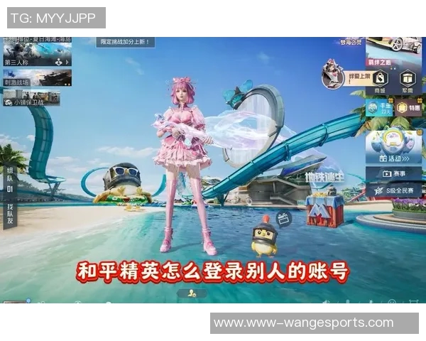 esports数据陈娜畅谈和平精英成长之路与未来展望的专访回顾